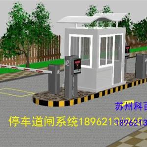 苏州道闸安装 车牌识别道闸安装