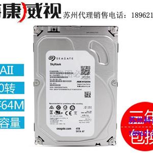 4TB监控专用硬盘_ST4000VX000