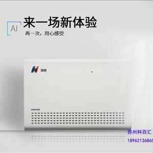 苏州程控电话安装_申瓯国威交换机上门维修